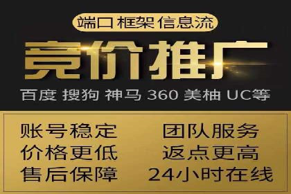 百度推广的广告创意：如何抓住用户的眼球
